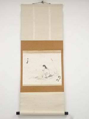 藪内流十二代猗々斎筆　砧画賛　肉筆紙本掛軸（共箱）